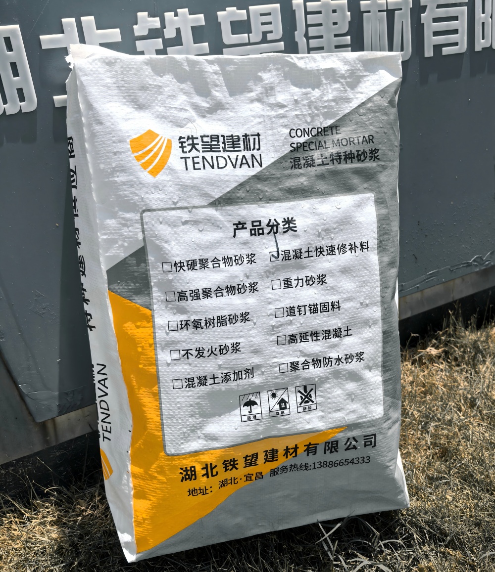 栖霞气密剂