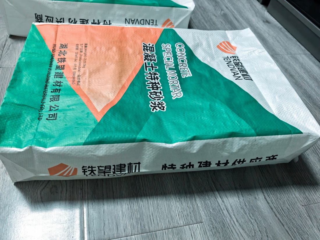 栖霞抗裂密实剂